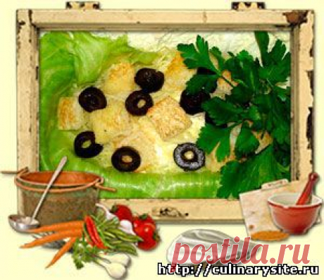 Салат Цезарь с кальмарами - Рецепт приготовления