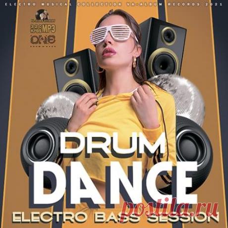 Drum Dance: Electro Bass Session (2021) Фантастический и эстетичный вокал в сочетании с завораживающей, ласкающей мелодией, на фоне которой звучит заводная драм-партия. Композиции этой подборки написаны с душой, что привлечёт внимание многих слушателей, которые несомненно захотят добавить их к себе в персональный плейлист.Категория: