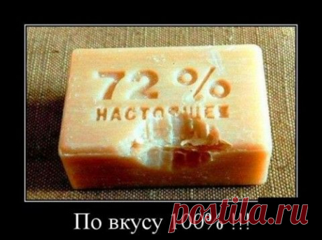 ДЕМЫЧИ И КАРТИНКИ (ОТ РЖЕВСКОГО)-110. ПРЕДУПРЕЖДАЮ: НУ, ОЧ-ЧЕНЬ ОЗОРНЫЕ, И МЕСТАМИ - ДАЖЕ ОТКРОВЕННО ПОШЛЫЕ... | Сайт Союза Юмористов