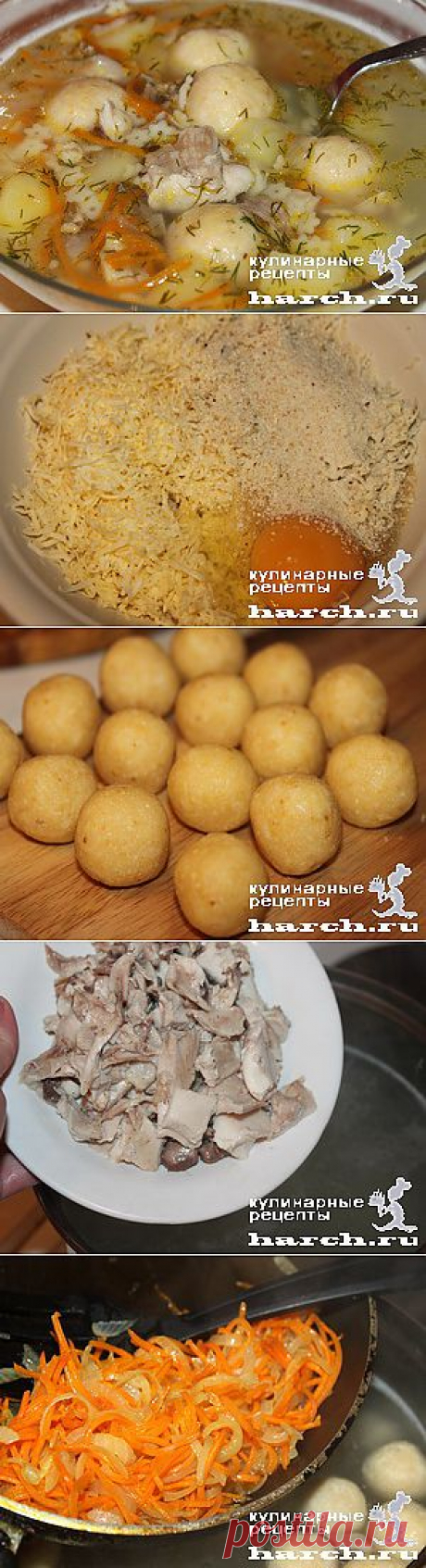 Куриный супчик с сырными колобками.
