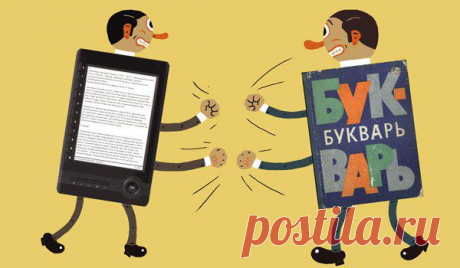 Читалки VS Книги / Физика невозможного!