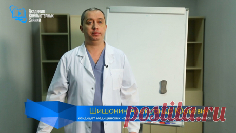 Гимнастика А.Шишонина: Как избавиться от остеохондроза и гипертонии без лекарств?