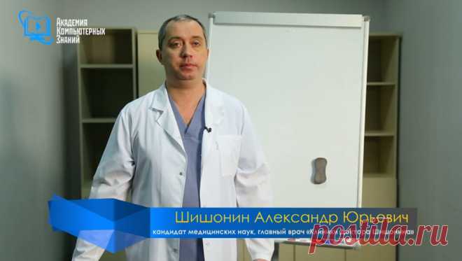 Гимнастика А.Шишонина: Как избавиться от остеохондроза и гипертонии без лекарств?