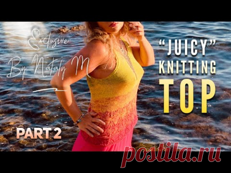 Вяжем ШИКАРНУЮ МАЙКУ спицами «Juicy» / ЭКСКЛЮЗИВ! / Beautiful Knitting Top
