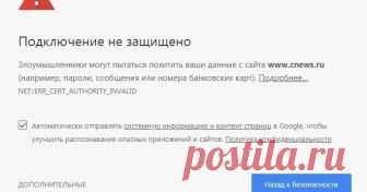 Переход блога блоггер с личным доменом по протоколу HTTPS Переход на HTTPS блогов блоггер с персональным доменом. Рекомендации как добавить блог с новым адресом в поиск яндекса, google, bing, mail.ru.
Автор O.Protasova