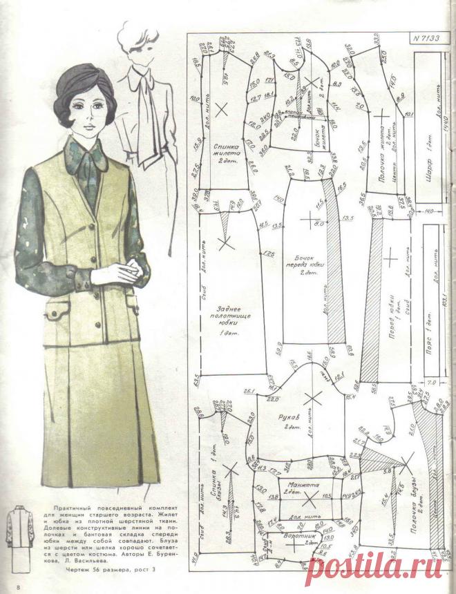 post-3858-1423839898.jpg (1263×1646)