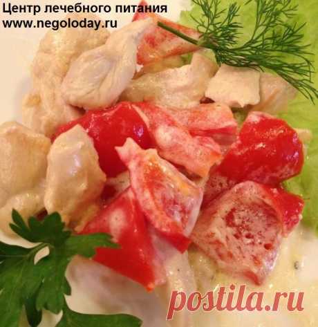 Низкокалорийное горячее блюдо для всей семьи... Куриная грудка в сливочном соусе | Центр лечебного питания &quot;NEGOLODAY&quot;