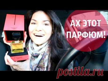АХ ЭТОТ ПАРФЮМ от Mona Di Orio и косметика Lothantique.