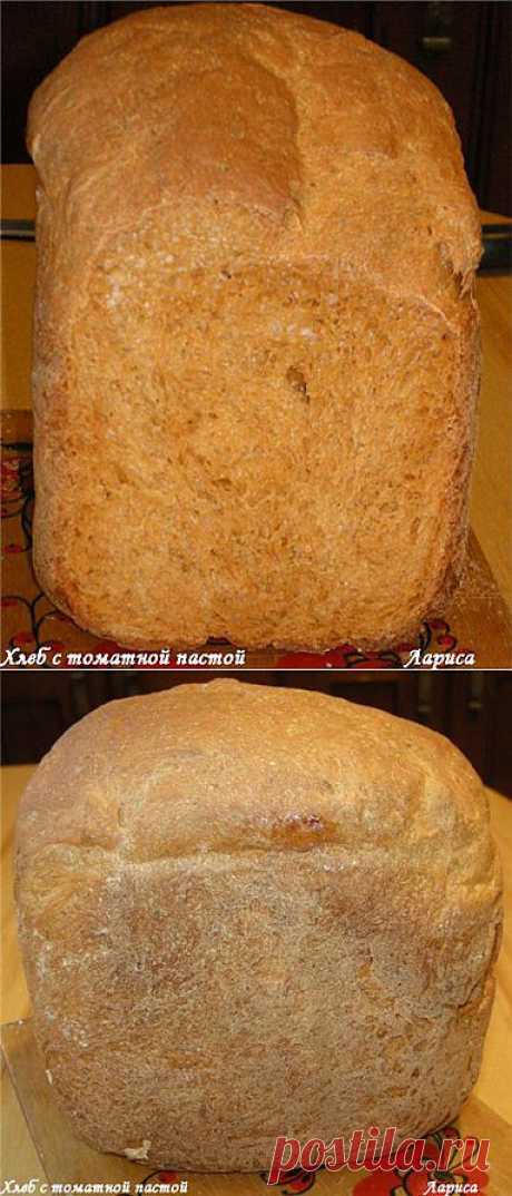 Хлеб пшеничный с томатной пастой.