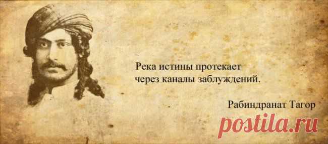 Афоризмы от великих людей в картинках (32 шт.)