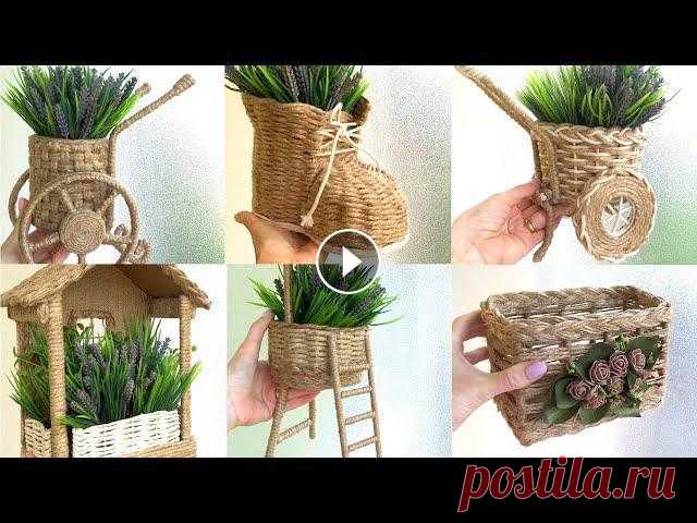 МНОГО поделок ИЗ ДЖУТА своими руками / 6 Jute craft ideas

слоники из соленого теста