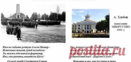 Алек Хлебов - Москва, Россия, 77 лет на Мой Мир@Mail.ru