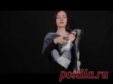 Как завязывать большие платки и палантины. Часть 3