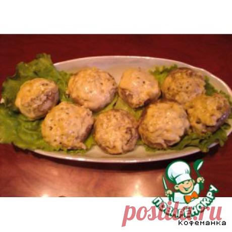 Жюльен в шляпках грибов - кулинарный рецепт