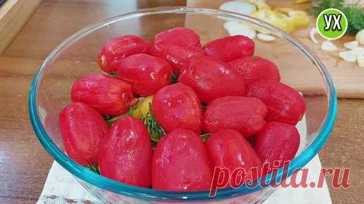 Через сутки в этой миске вкусно всё: и помидоры, и лук с перцем, и маринад (бесподобно вкусно) | УХ ТЫ, КУХНЯ | Дзен