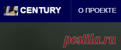 century