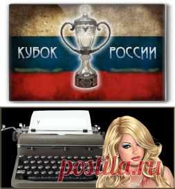 Чистим куки и кеш в браузерах, возвращаем фон в Дневник