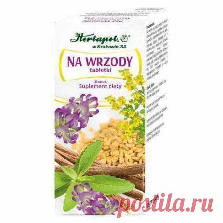 Ulcers x 30 tablets, stomach ulcer