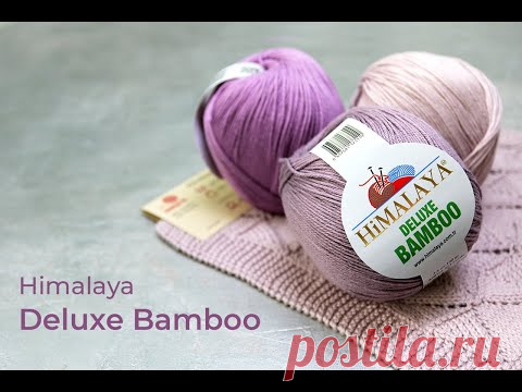 Deluxe Bamboo Himalaya. Хлопок с бамбуком.