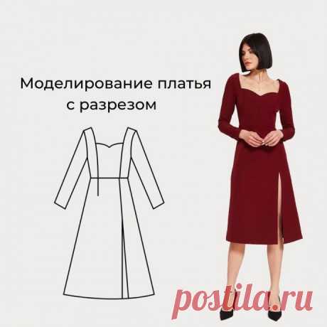 ​Разные варианты моделирования на основе одной выкройки