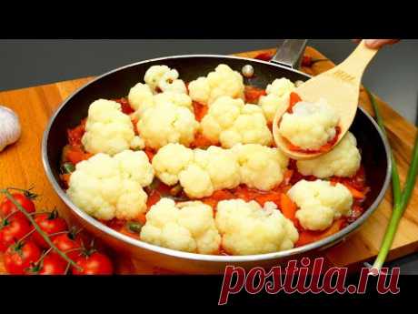 Гости из Италии научили меня вкусно готовить цветную капусту! Быстро и просто!