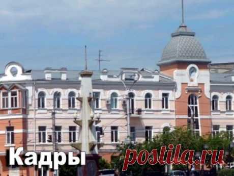 Администрация Читы отказалась от требований к Шуляковскому на сумму 15,2 млн. р. - 7 Октября 2016 - Russia-Asia-Siberia