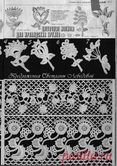 ЦВЕТОЧНЫЕ МОТИВЫ ДЛЯ ИРЛАНДСКИХ КРУЖЕВ... со схемами... очень красиво...