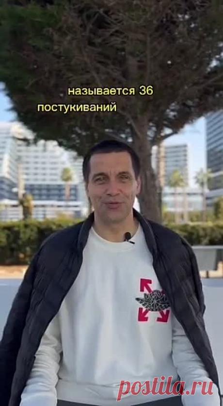 Китайский комплекс для укрепления всего организма(для денивых)