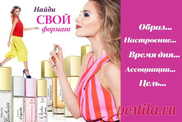 7 ВОПРОСОВ, КОТОРЫЕ СТОИТ СЕБЕ ЗАДАТЬ ПРИ ВЫБОРЕ АРОМАТА