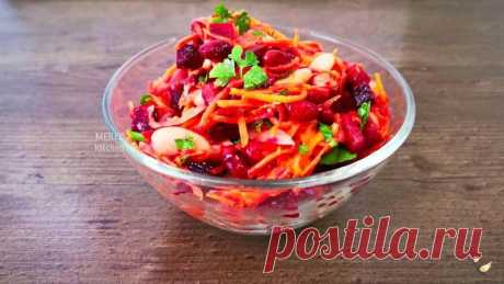 Рецепт вкусного салата со свеклой и фасолью | MEREL KITCHEN Пульс Mail.ru Такой салат прекрасно подходит как просто закуска или как самостоятельное блюдо.