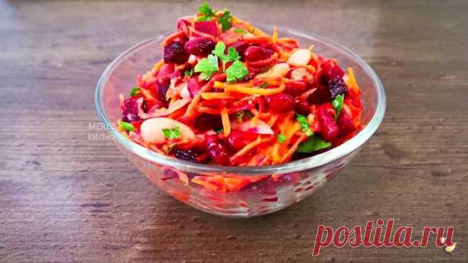 Рецепт вкусного салата со свеклой и фасолью | MEREL KITCHEN Пульс Mail.ru Такой салат прекрасно подходит как просто закуска или как самостоятельное блюдо.