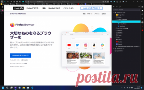 Доступен web-браузер Floorp 10.5.0 | ProHoster
