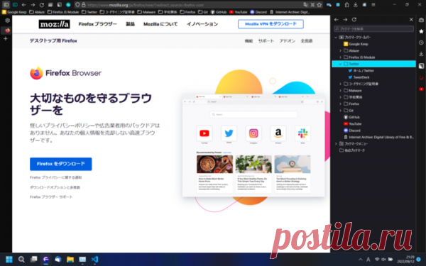 Доступен web-браузер Floorp 10.5.0 | ProHoster