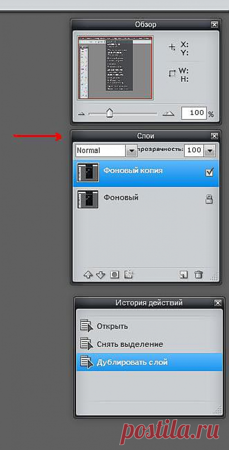 Photoshop онлайн на русском языке!.