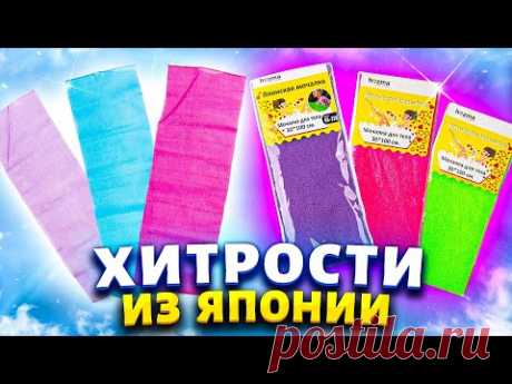 Не покупаю губки для посуды целый год - японская хитрость от подписчицы.