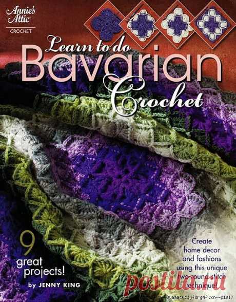 Книга Jenny King &quot;Leаrn to do Bavarian Crochet&quot;.