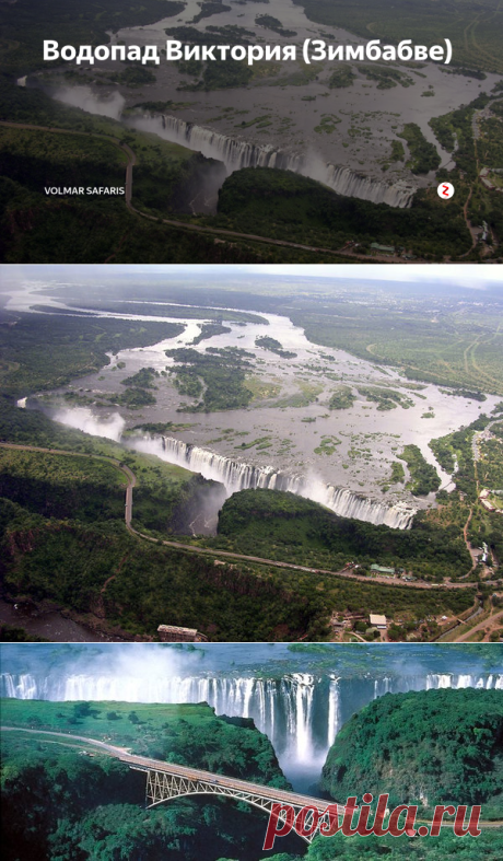 Водопад Виктория (Зимбабве) | Volmar Safaris | Яндекс Дзен