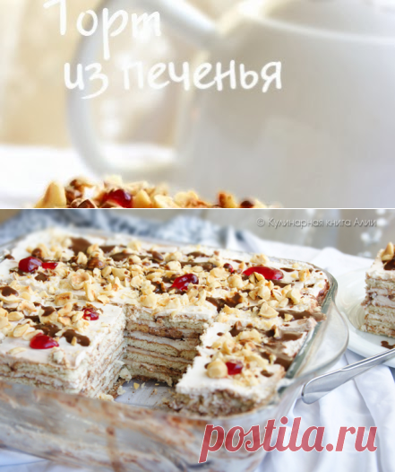 619. Торт из печенья (без выпечки) - 2