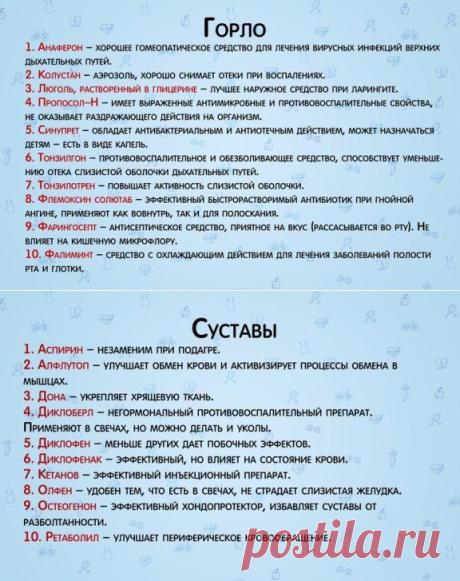 (51) Одноклассники