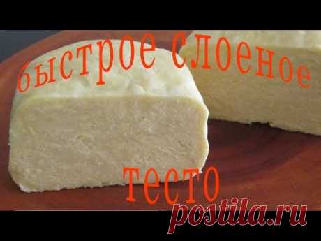 БЫСТРОЕ СЛОЕНОЕ ТЕСТО для НАПОЛЕОНА и других пирогов и булочек -LudaEasyCook Позитивная Кухня