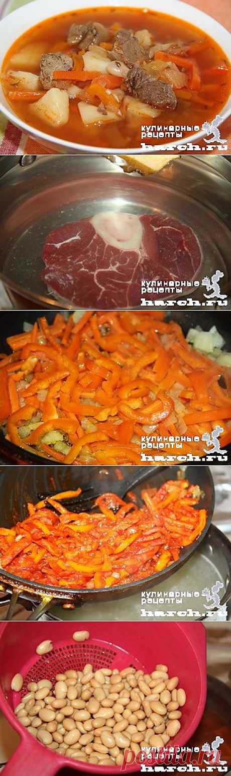 Фасолевый суп с мясом и квашеной капустой  |  Харч.ру  - рецепты для любителей вкусно поесть