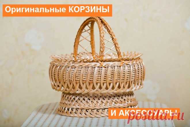 Интернет-магазин плетеных изделий из лозы (Иза) представляет большой ассортимент плетеной мебели из Закарпатья: корзины плетеные, комплекты мебели, столы, стулья, комоды, кресла, кресла-качалки, которые прекрасно впишутся в любой интерьер.