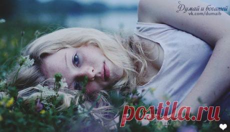 Очень многие люди живут мелочной жизнью. Очень многие &quot;умирают&quot; в 20 лет при том, что хоронят их в 80. Запомни: ничто не может остановить человека, если он не хочет останавливаться. Большинство людей даже не познали настоящих неудач - они просто отказались от борьбы. И большинство препятствий, что мешают тебе идти к своей мечте, ты сам воздвиг на своем пути. Так сбрось с себя оковы &quot;мелочных мыслей&quot;, а вместо этого имей мужество мечтать о великом и пойми, что неудача - не тво