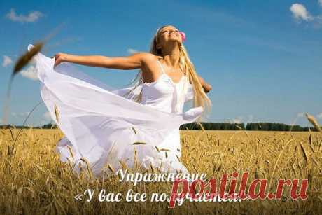 СИМОРОН - ИСПОЛНЕНИЕ ЖЕЛАНИЙ. ВИЗУАЛИЗАЦИЯ. | ВКонтакте