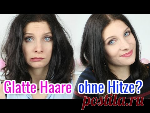 GLATTE HAARE IN WENIGEN MINUTEN OHNE GLÄTTEISEN & HITZE????? WIE GEHT DAS?