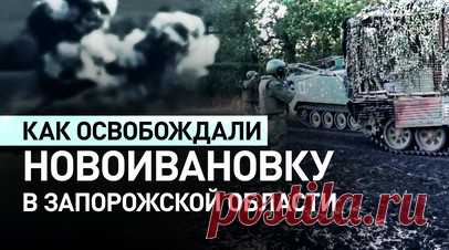 Трофеи из освобождённой Новоивановки: российские войска лишают ВСУ последней техники. ВС РФ затрофеили американский БТР М113 в ходе освобождения Новоивановки в Запорожской области. Российские военнослужащие рассказали, что ВСУ пытались вернуть его с помощью дронов, поскольку испытывают острую нехватку тяжёлой военной техники, но им это не удалось. Теперь бронетранспортёр отправится в военный музей. С подробностями — военкор RT Хассан Насср. Читать далее