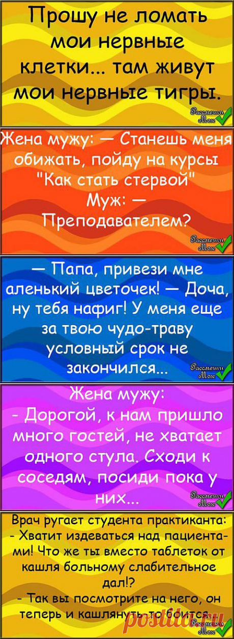 Анекдотики - 23 | Приколисты в картинках
