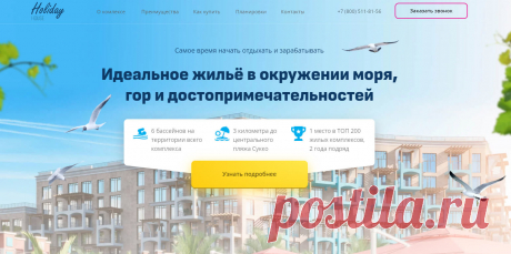Holiday House Идеальное жильё в окружении моря, гор и достопримечательностей