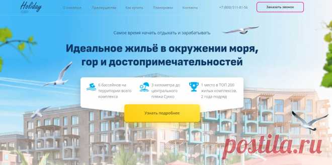 Holiday House Идеальное жильё в окружении моря, гор и достопримечательностей