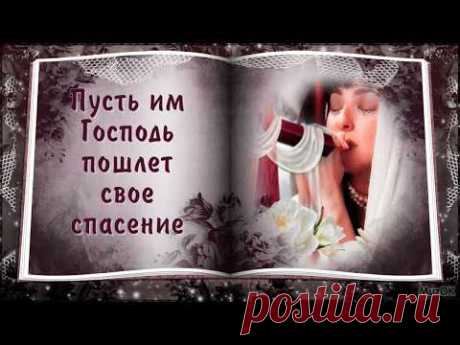 Музыкальная видео открытка с Радоницей * МУЗыкальный подарОК